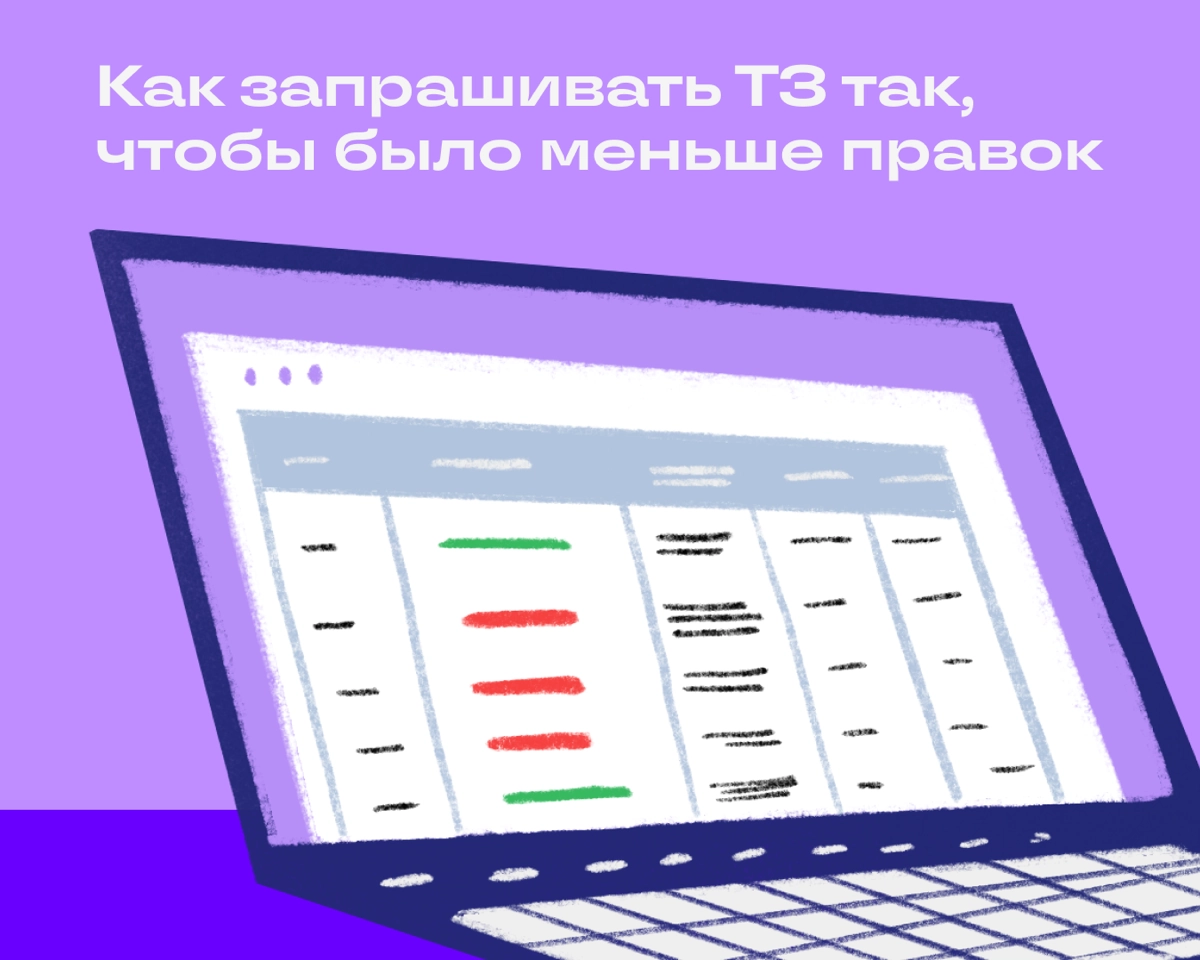 Катя в детстве: мечтает останавливать время, как Пайпер из «Зачарованных».
Катя сейчас: жаждет научиться читать мысли своих клиентов.
Поскольку телепатии не существует, мы подготовили алгоритм | Сетка — новая социальная сеть от hh.ru