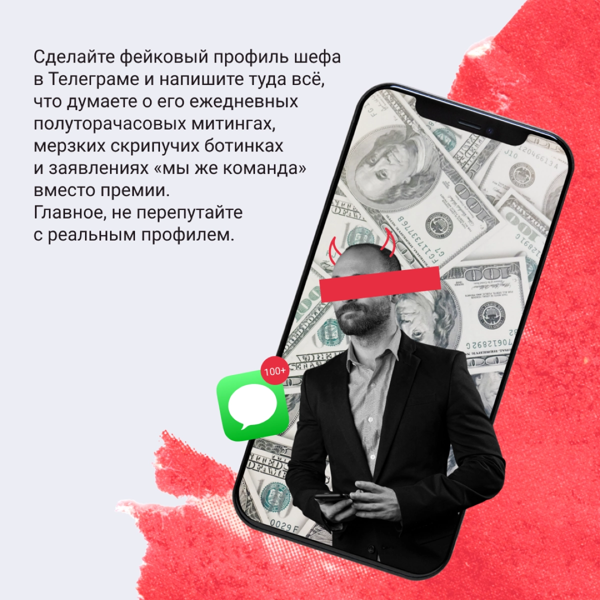 Как выпустить пар, когда работаешь в офисе | Сетка — новая социальная сеть от hh.ru