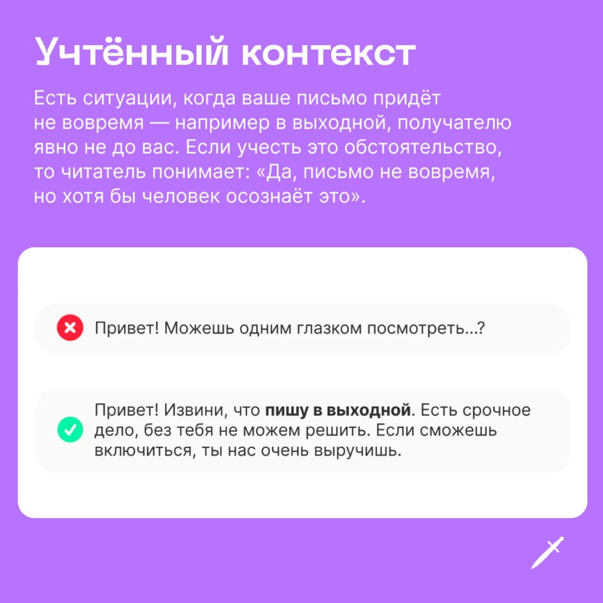 🗡Каждого, кто прочитает статью, мы мысленно неистово обняли 
https://le.kinzhal.media/sjwvy | Сетка — новая социальная сеть от hh.ru
