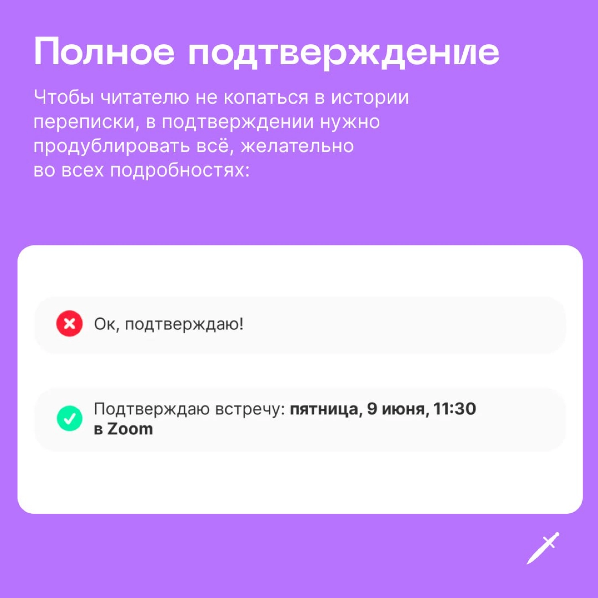 🗡Каждого, кто прочитает статью, мы мысленно неистово обняли 
https://le.kinzhal.media/sjwvy | Сетка — новая социальная сеть от hh.ru