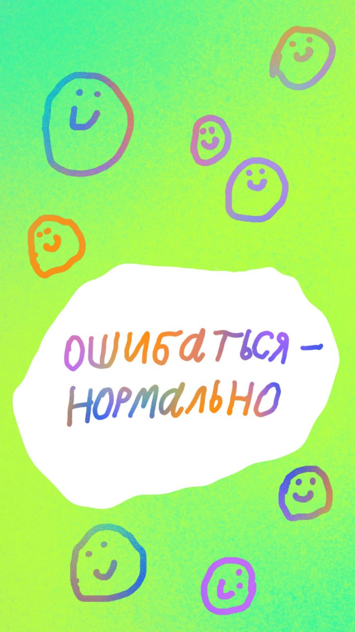 🗡 Собрали ваши мудрости и сделали нереальные заставки на телефон! Пользуйтесь и делитесь мудростью с друзьями.
Обои есть по ссылке: https://disk.yandex.ru/d/cVPKo1jmnToxHg | Сетка — новая социальная сеть от hh.ru