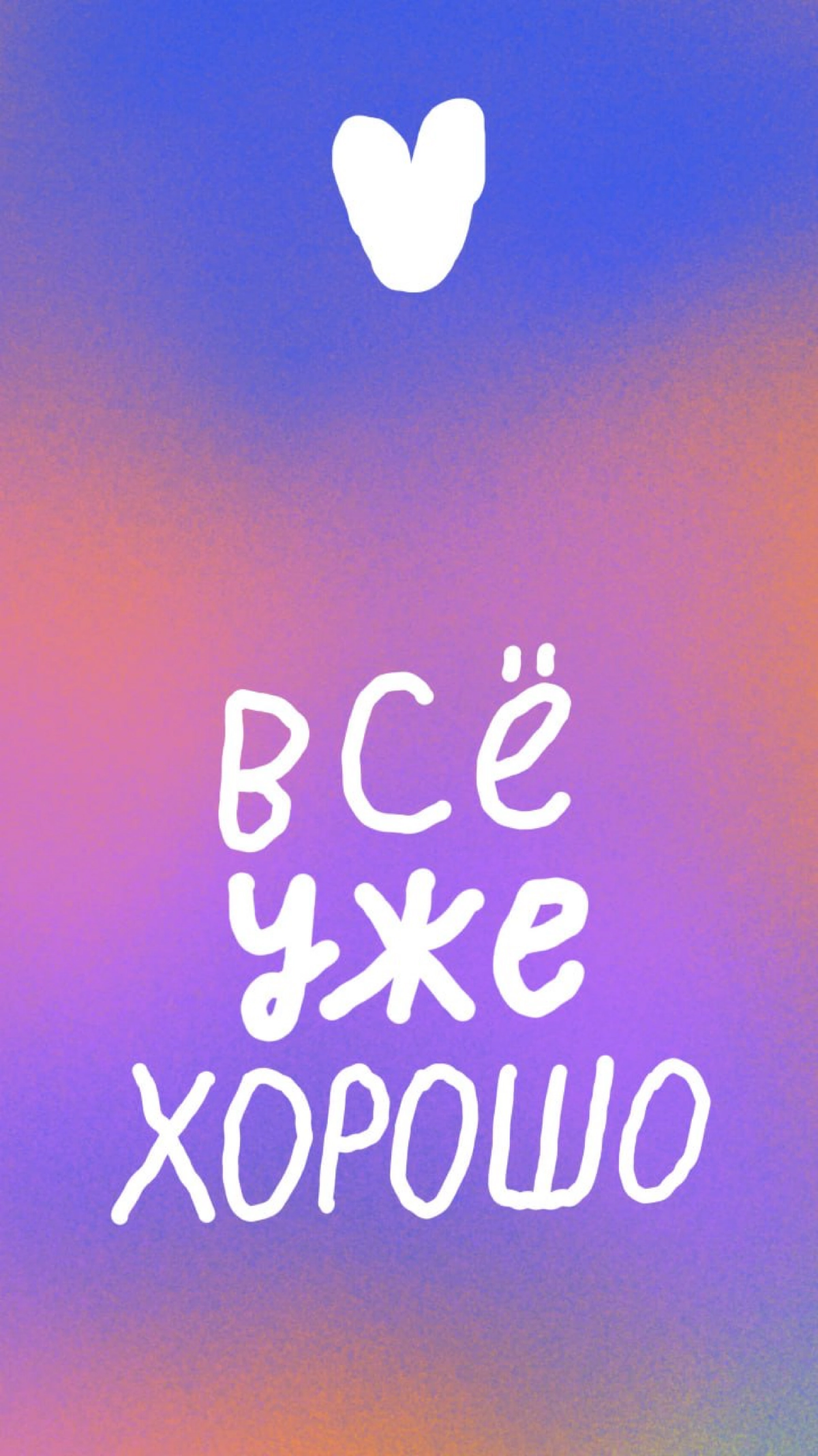 🗡 Собрали ваши мудрости и сделали нереальные заставки на телефон! Пользуйтесь и делитесь мудростью с друзьями.
Обои есть по ссылке: https://disk.yandex.ru/d/cVPKo1jmnToxHg | Сетка — новая социальная сеть от hh.ru
