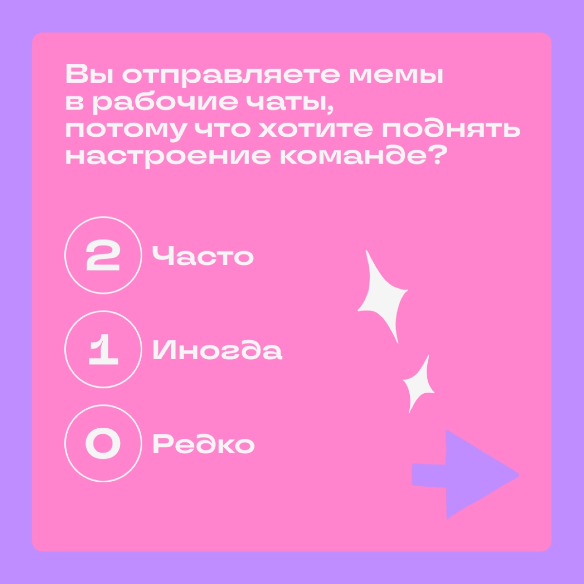 Есть ли у вас мэтч с работой | Сетка — новая социальная сеть от hh.ru