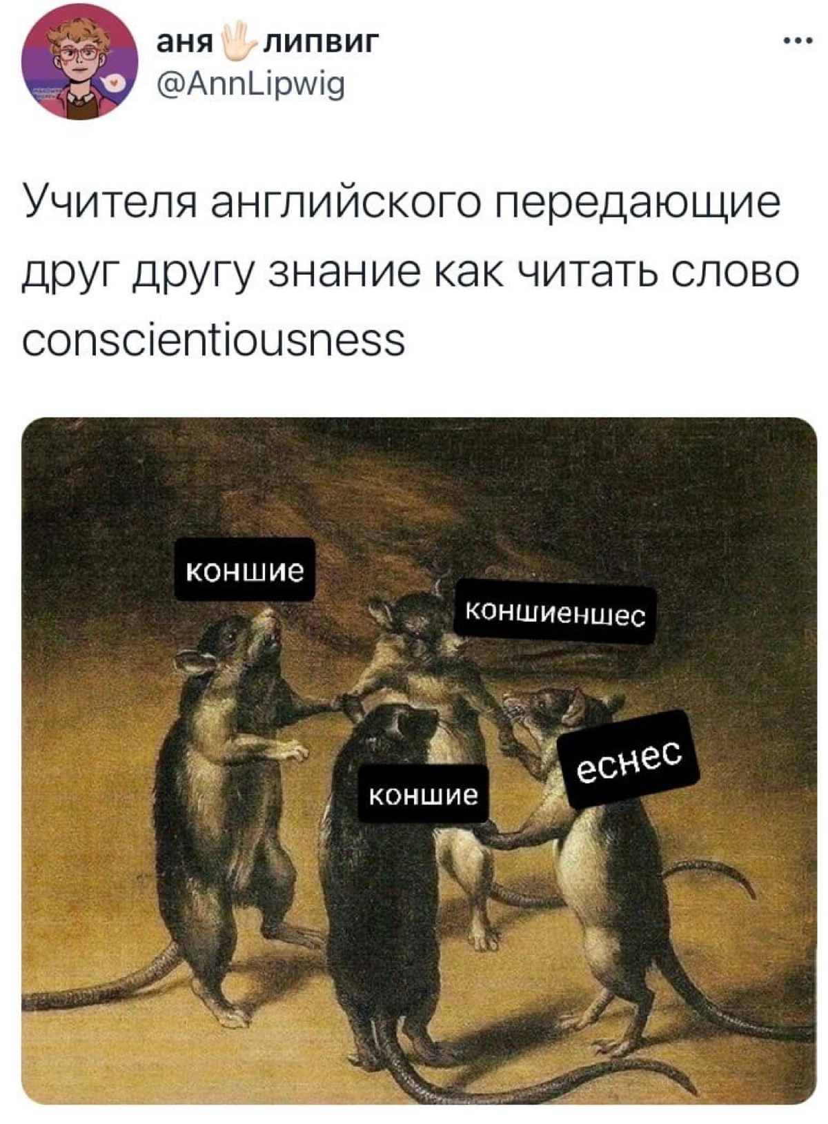 Как выбрать репетитора по иностранному языку? | Сетка — новая социальная сеть от hh.ru