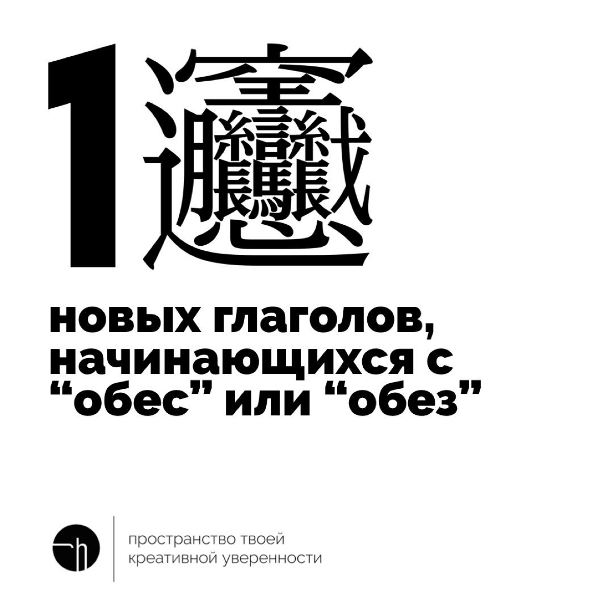 Сетка — новая социальная сеть от hh.ru