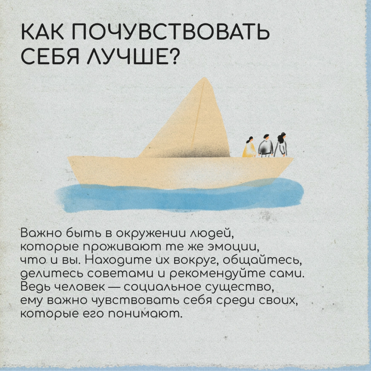 Есть мнение, что быть счастливым в релокации можно, только если отпустить и забыть старую жизнь. Мы спросили у психолога, так ли это | Сетка — новая социальная сеть от hh.ru