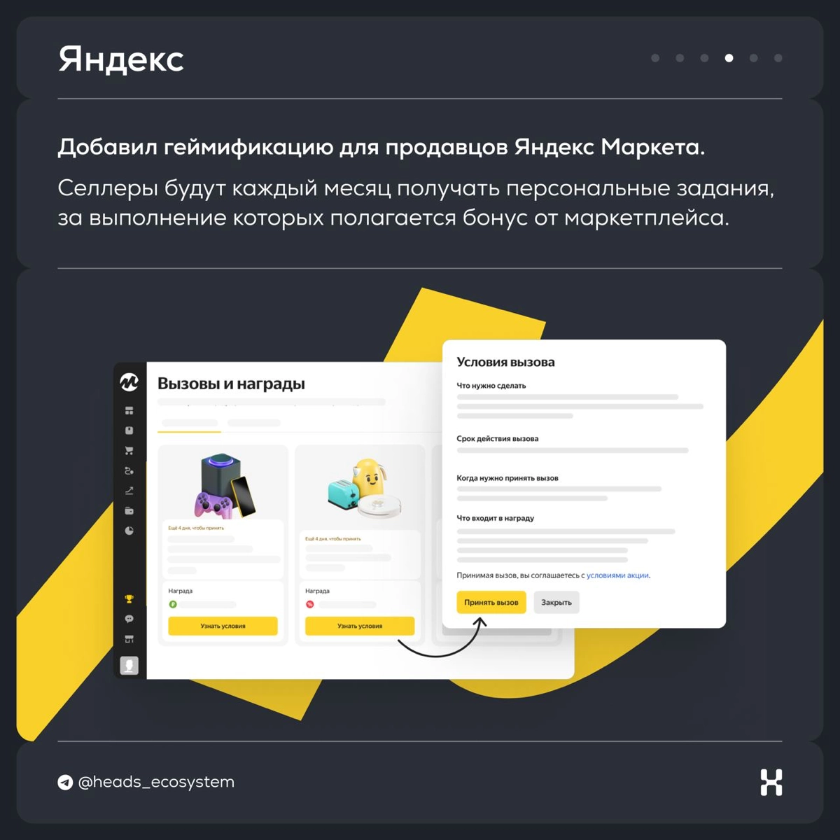Новости цифровых экосистем | Сетка — новая социальная сеть от hh.ru