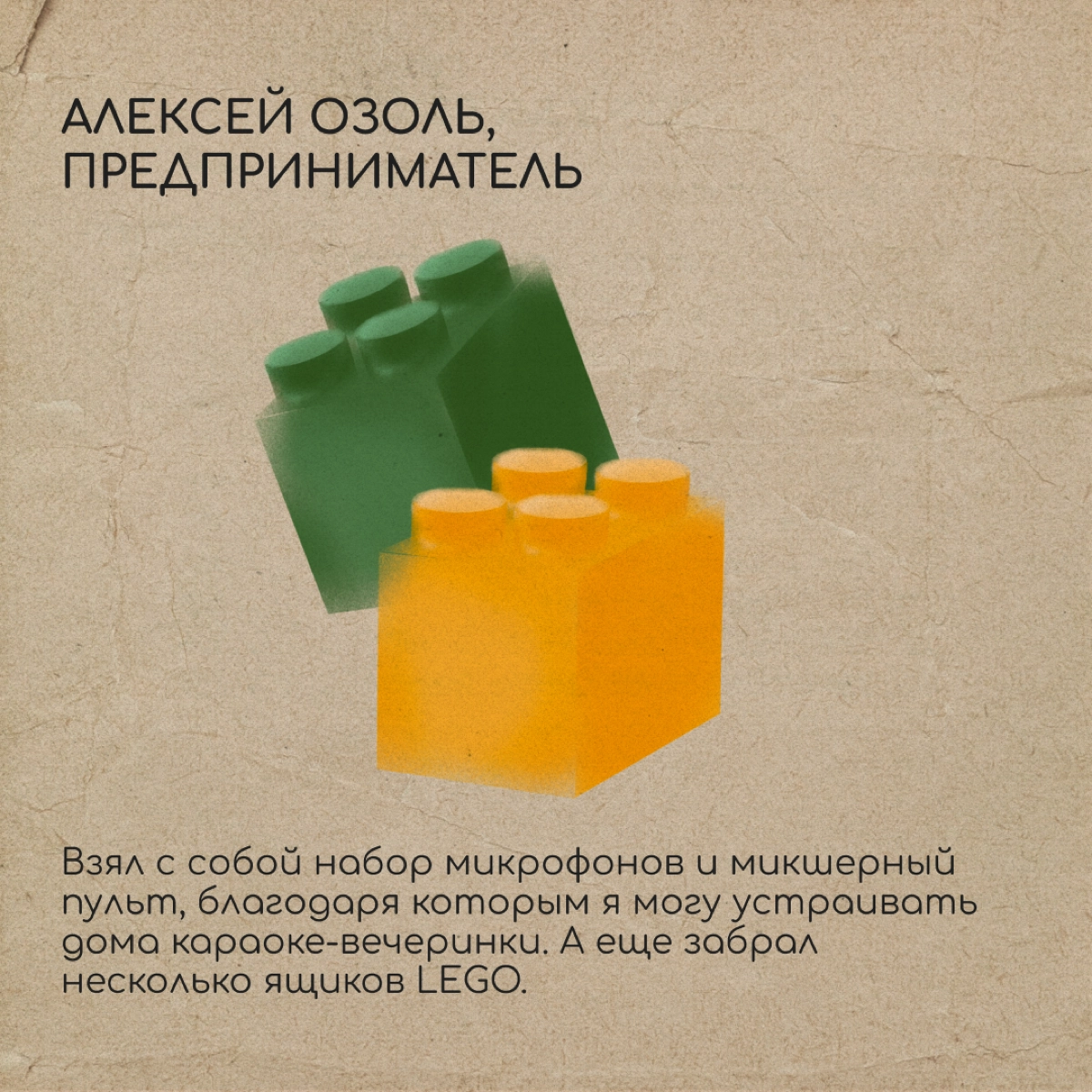 Мы спросили у наших героев, что необычного они взяли с собой в релокацию. Их ответы — в карточках. А что интересного захватили с собой вы? Делитесь в комментариях. | Сетка — новая социальная сеть от hh.ru