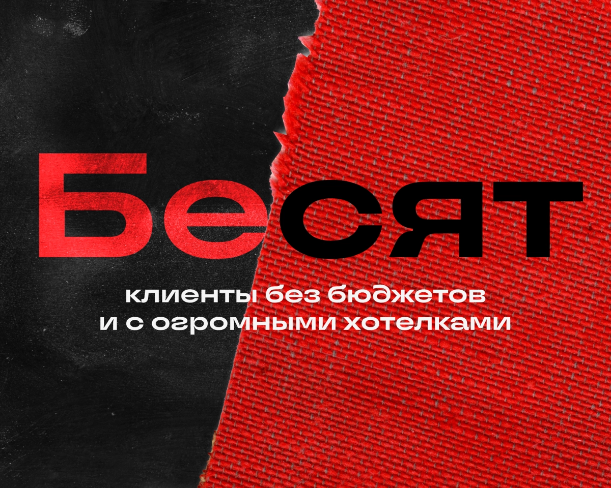 Хей, рассерженный диджитальщик на связи. Знаете, я вот иногда мечтаю, чтобы за 500 тысяч рублей Илон Маск подогнал мне свою новую «Теслу» | Сетка — новая социальная сеть от hh.ru