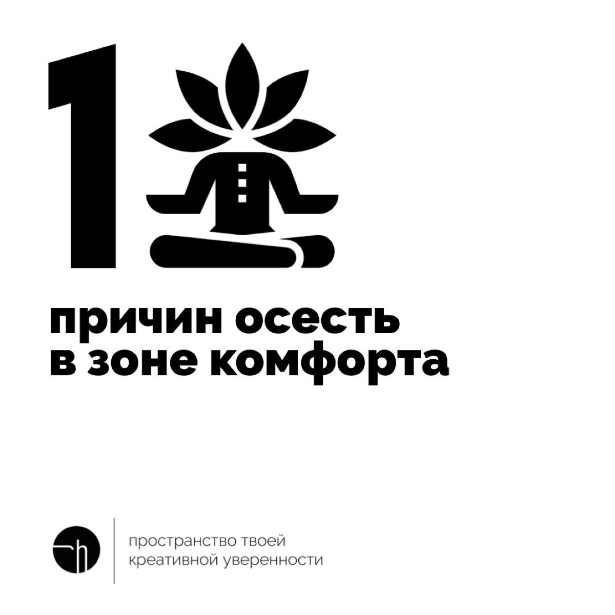 Сетка — новая социальная сеть от hh.ru