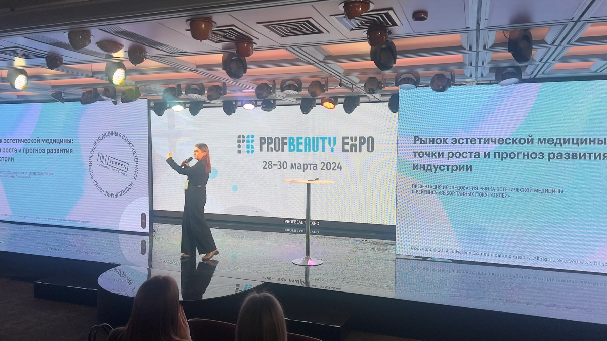 Сегодня представляем компанию PROF BEAUTY
На выставке PROFBEAUTY EXPO 🌸
📍Ждем вас по адресу: м. Кропоткинская, 
1-й Зачатьевский пер | Сетка — новая социальная сеть от hh.ru