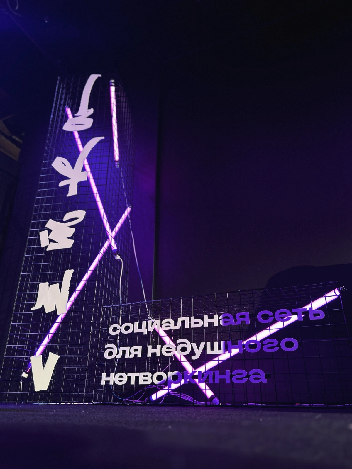 Сегодня в 19:00 — 2й опен-толк Сетки вещания | Сетка — новая социальная сеть от hh.ru