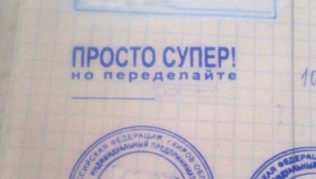 Разумное, доброе, вечное | Сетка — новая социальная сеть от hh.ru