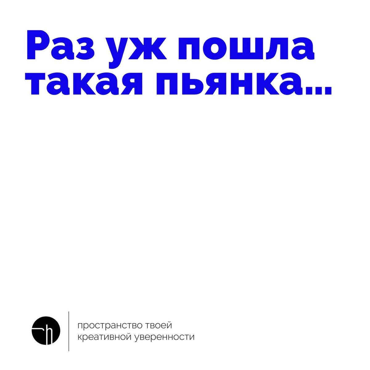Сетка — новая социальная сеть от hh.ru