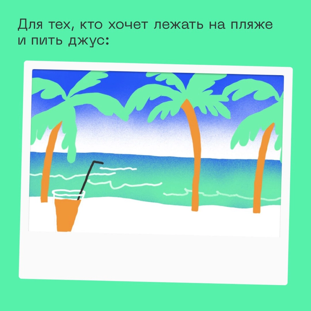 🗡 Если хотите стать главной звёздочкой на онлайн-звонках, скачивайте и устанавливайте фоны: https://disk.yandex.ru/d/DpQvAHktK87XWQ 
Коллеги точно оценят. | Сетка — новая социальная сеть от hh.ru