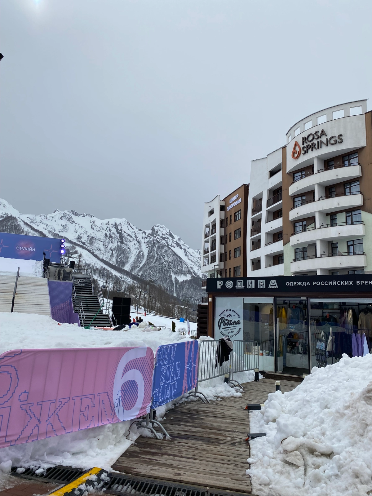 Очень давно хотела попасть на New Star Camp💗
Мечта сбылась ☺️
Потрясающая атмосфера 😌⛰❄️ | Сетка — новая социальная сеть от hh.ru