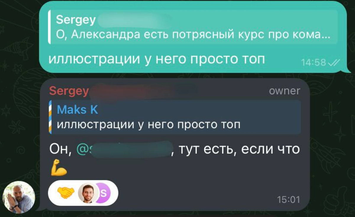 Субботний день , общаемся в сообществе вокруг темы людей MPL (мультипотенциалов). И о личном, и о работе, в общем тепло и лампово 🙃 а ещё созваниваемся каждую неделю по существу вопроса | Сетка — новая социальная сеть от hh.ru