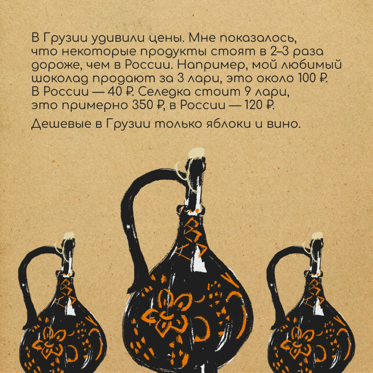 Привет! Я Артём Лыжин. В 2022 году я переехал в Грузию, а примерно через год вернулся обратно в Россию | Сетка — новая социальная сеть от hh.ru