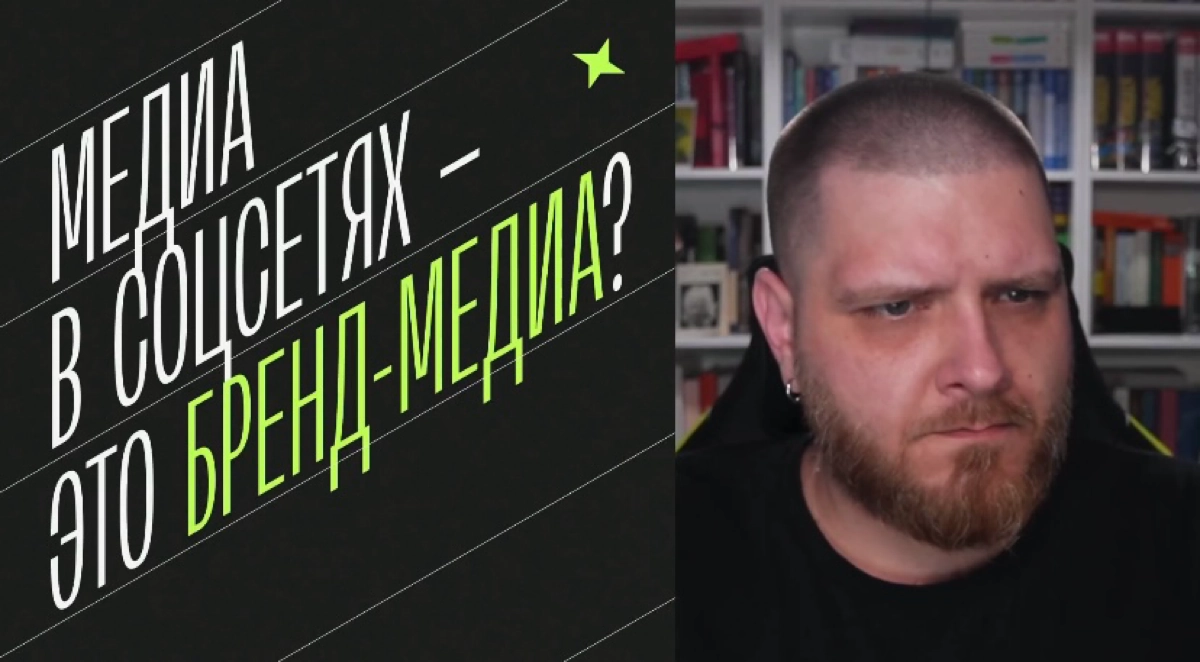 ↓ Тут рассказал, можно ли назвать медиа в соцсетях «бренд-медиа»: https://t.me/scryabins/839
↓ Тут, как всегда, ваши ответы | Сетка — новая социальная сеть от hh.ru