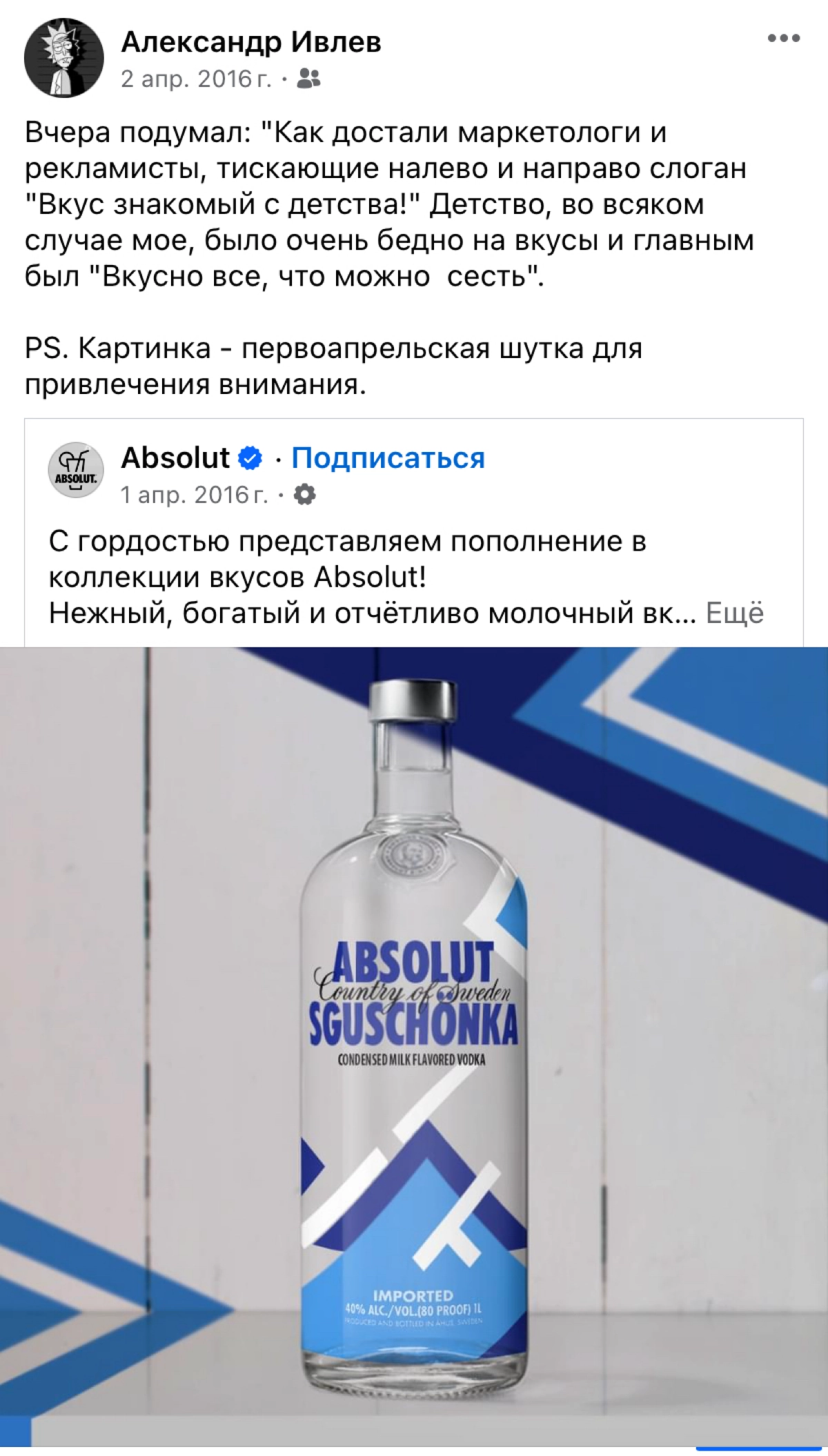 Как рекламисты шутили 8 лет назад | Сетка — новая социальная сеть от hh.ru