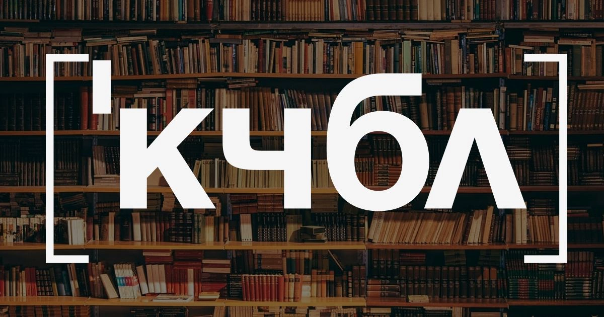 Клуб читателей бизнес-литературы | Сетка — новая социальная сеть от hh.ru