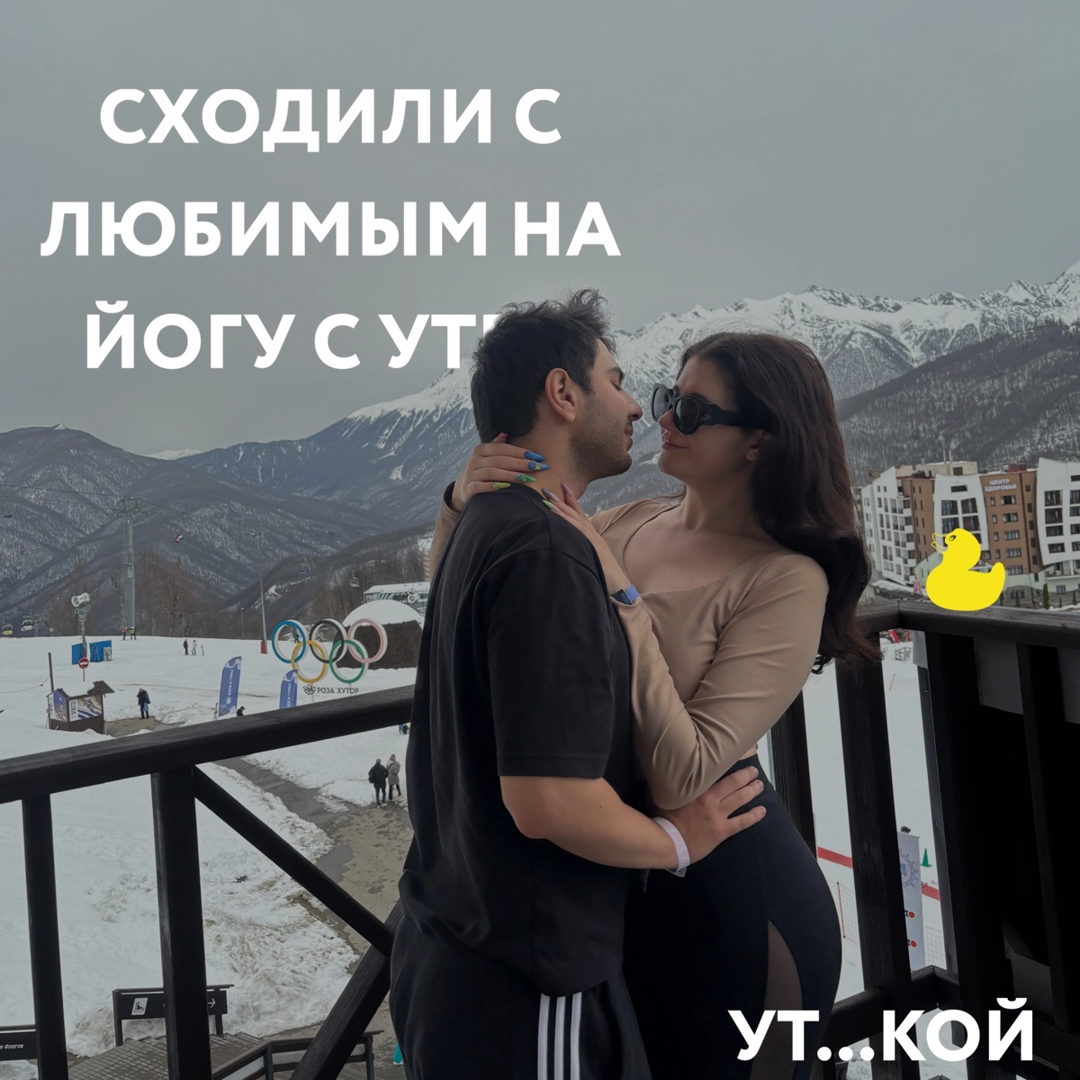 На юбилейный NEW STAR CAMP я приехала вместе с самой крутой IT-командой КРОК. Наша корпоративная культура идет далеко за пределы офиса: культура КРОК - это про твой стиль жизни | Сетка — новая социальная сеть от hh.ru