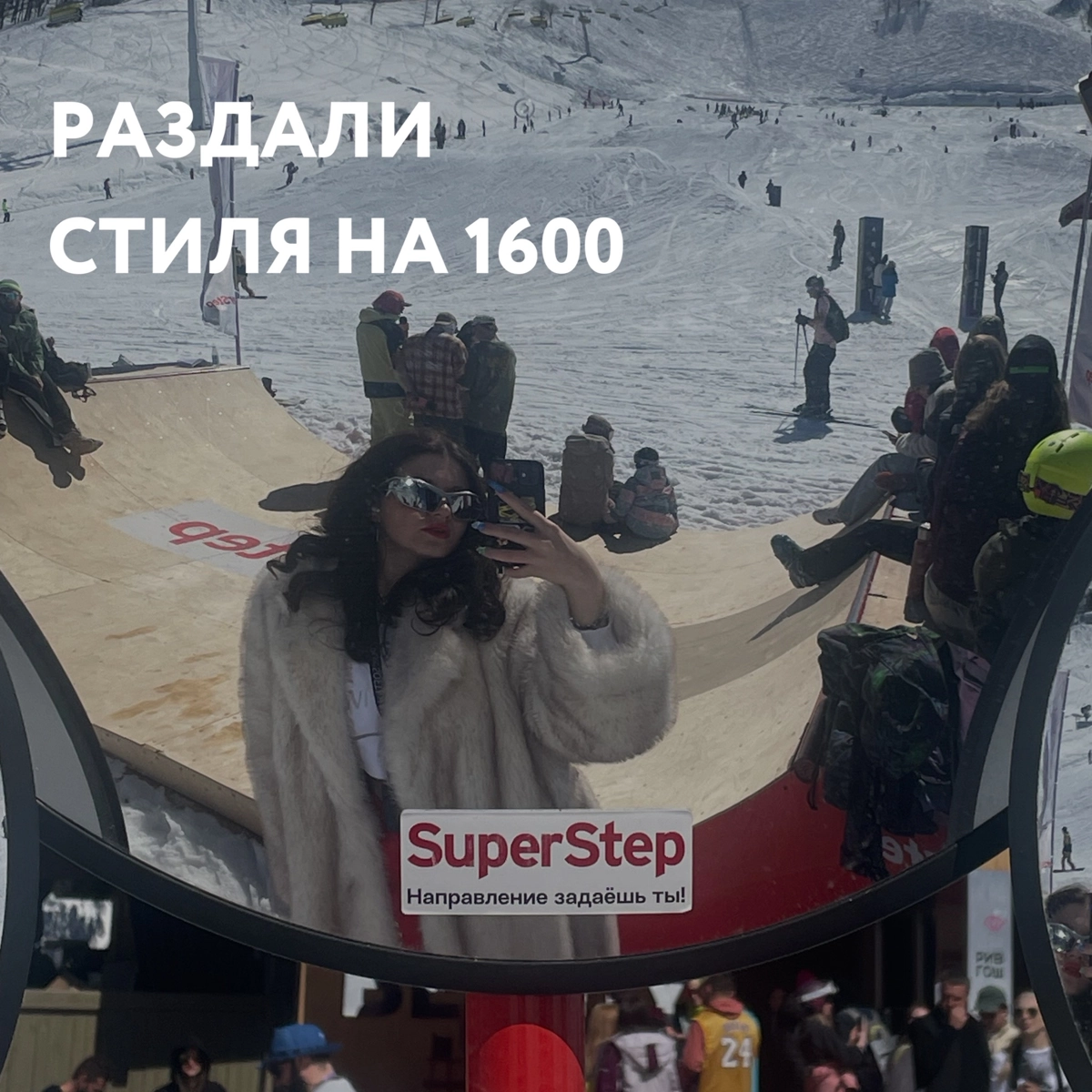 На юбилейный NEW STAR CAMP я приехала вместе с самой крутой IT-командой КРОК. Наша корпоративная культура идет далеко за пределы офиса: культура КРОК - это про твой стиль жизни | Сетка — новая социальная сеть от hh.ru