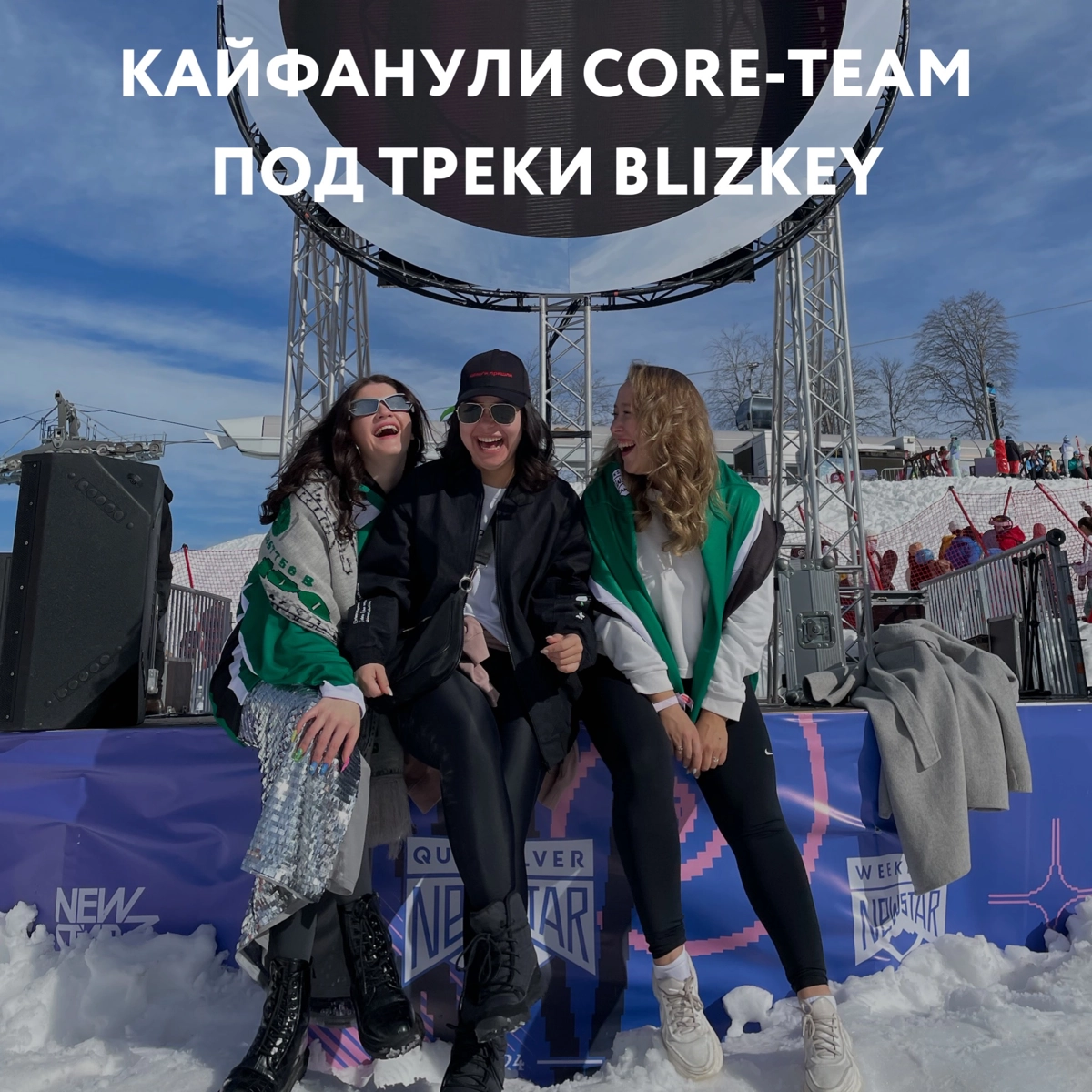 На юбилейный NEW STAR CAMP я приехала вместе с самой крутой IT-командой КРОК. Наша корпоративная культура идет далеко за пределы офиса: культура КРОК - это про твой стиль жизни | Сетка — новая социальная сеть от hh.ru