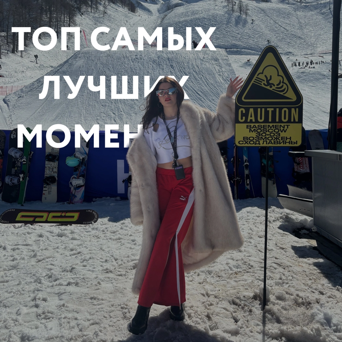 На юбилейный NEW STAR CAMP я приехала вместе с самой крутой IT-командой КРОК. Наша корпоративная культура идет далеко за пределы офиса: культура КРОК - это про твой стиль жизни | Сетка — новая социальная сеть от hh.ru