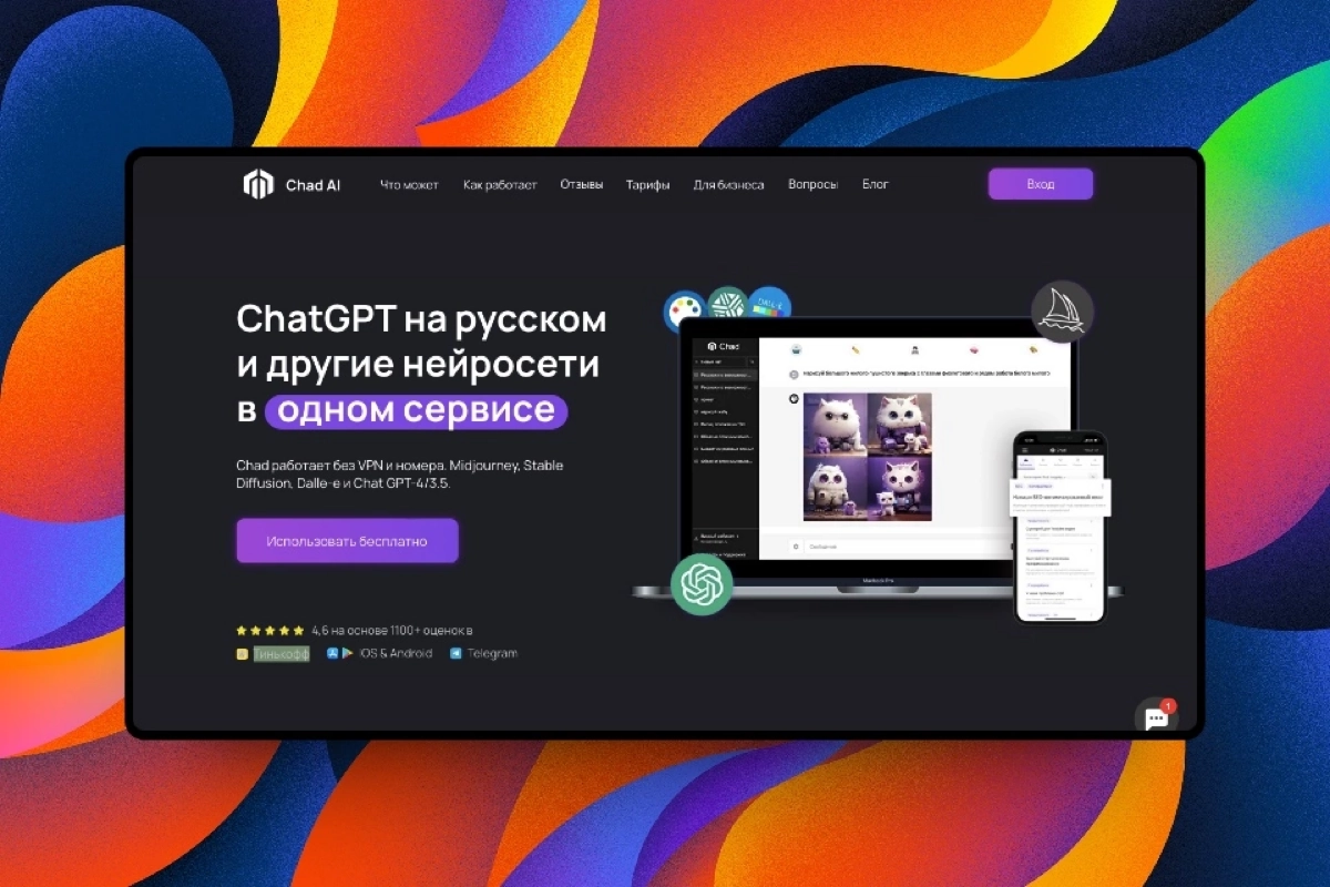 Мобильное приложение для ChatGPT, замена Notion – эти и другие российские стартапы
Читайте, переходите на Радар https://productradar.ru, лайкайте и комментируйте! 💙
Битва за «Продукт недели» | Сетка — новая социальная сеть от hh.ru