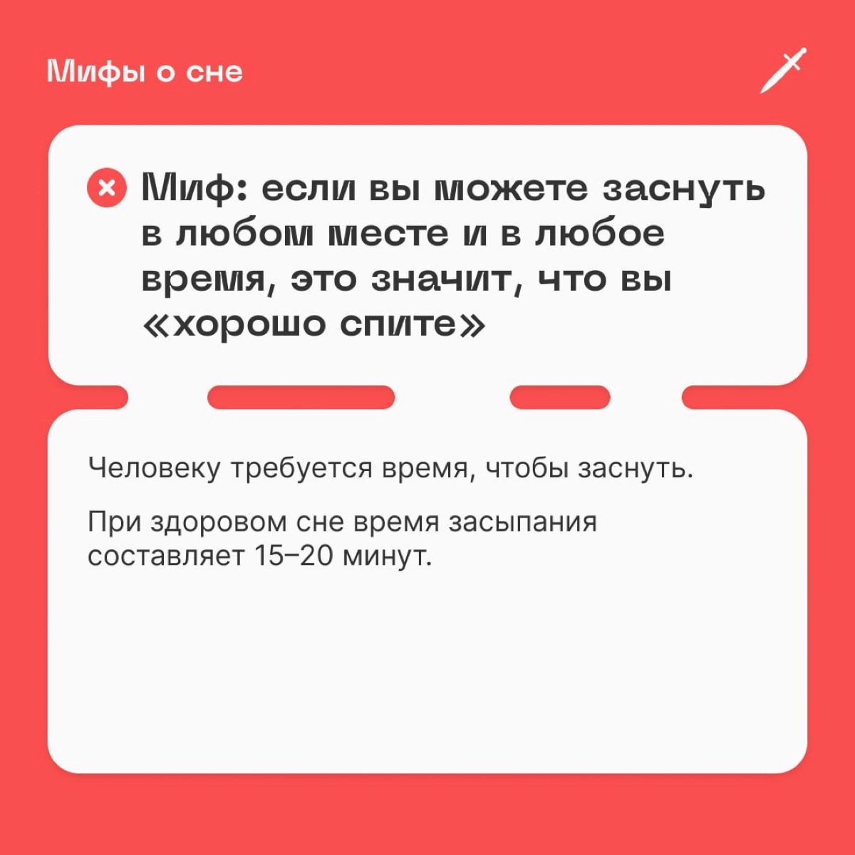 🗡 Статья для тех, кто опять не выспался: https://le.kinzhal.media/z2j2x | Сетка — новая социальная сеть от hh.ru