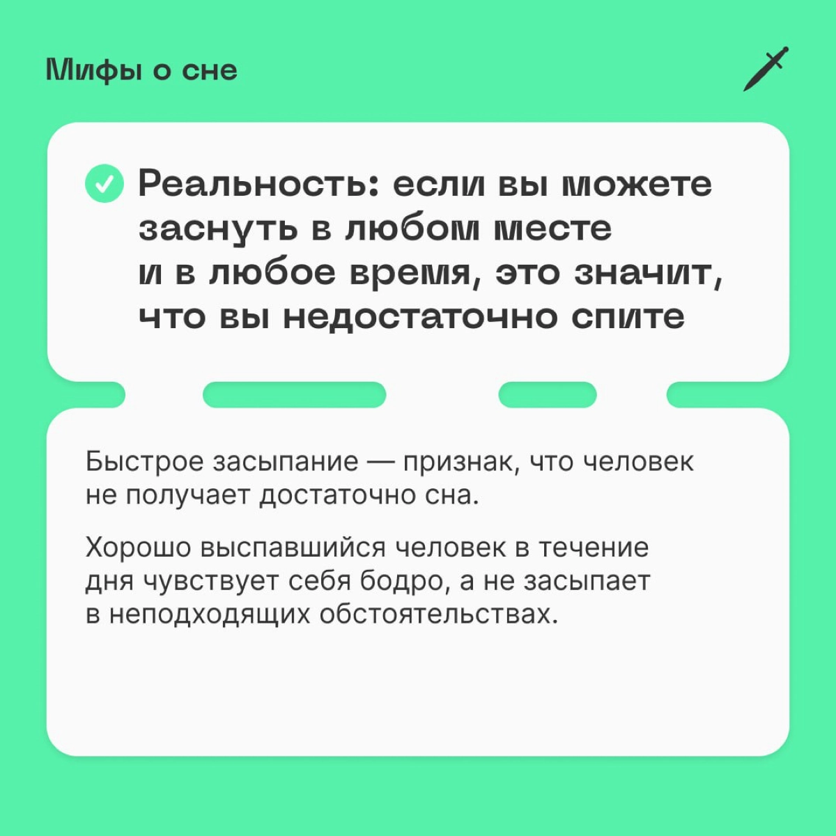 🗡 Статья для тех, кто опять не выспался: https://le.kinzhal.media/z2j2x | Сетка — новая социальная сеть от hh.ru