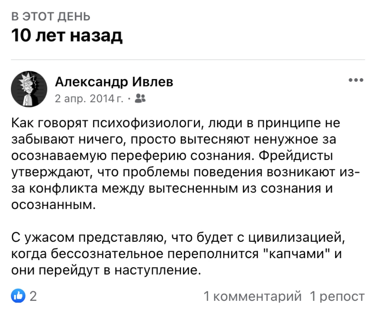 Юбилей синих и красных таблеток | Сетка — новая социальная сеть от hh.ru