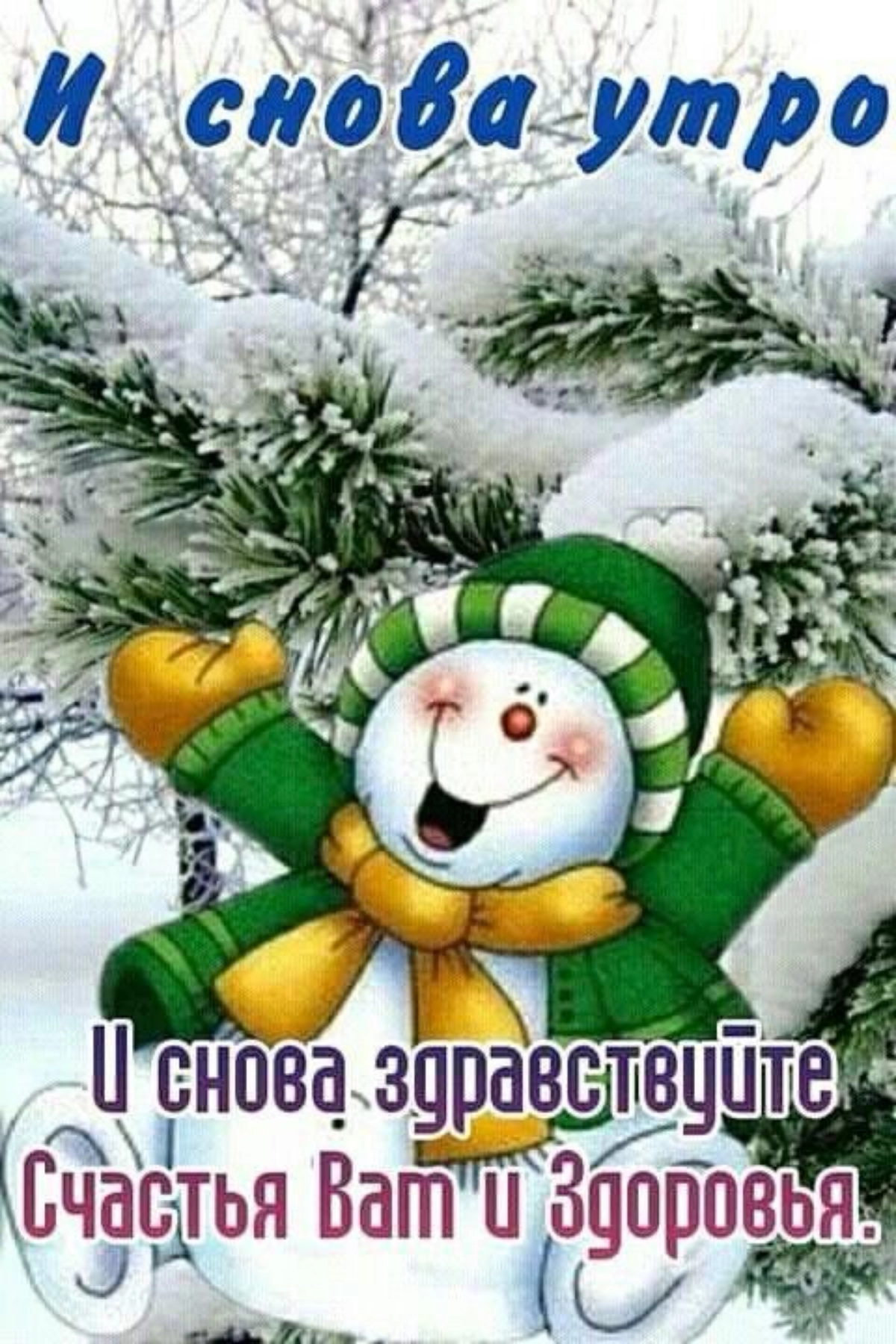 Я вернулся! | Сетка — новая социальная сеть от hh.ru