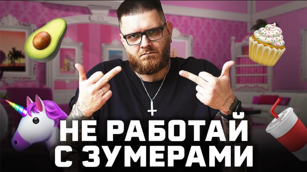 видео | Сетка — новая социальная сеть от hh.ru