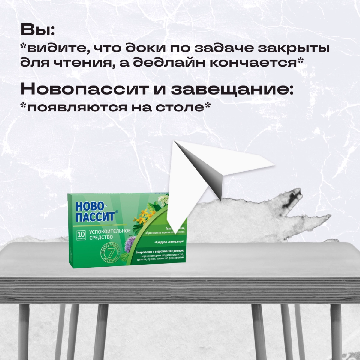 Собрали ситуации, которые случаются на запуске проекта. 
Про что вы уверенно скажете: «Да, было»? Пишите в комментариях! | Сетка — новая социальная сеть от hh.ru