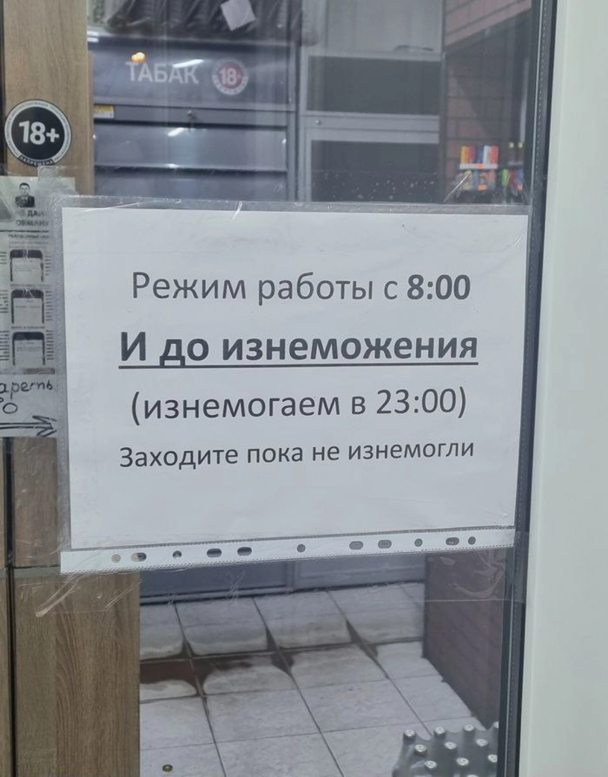 С пятницей, изнемогающие) | Сетка — новая социальная сеть от hh.ru