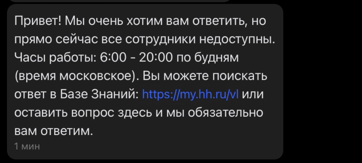 Что такое хелп или портал для читателя | Сетка — новая социальная сеть от hh.ru