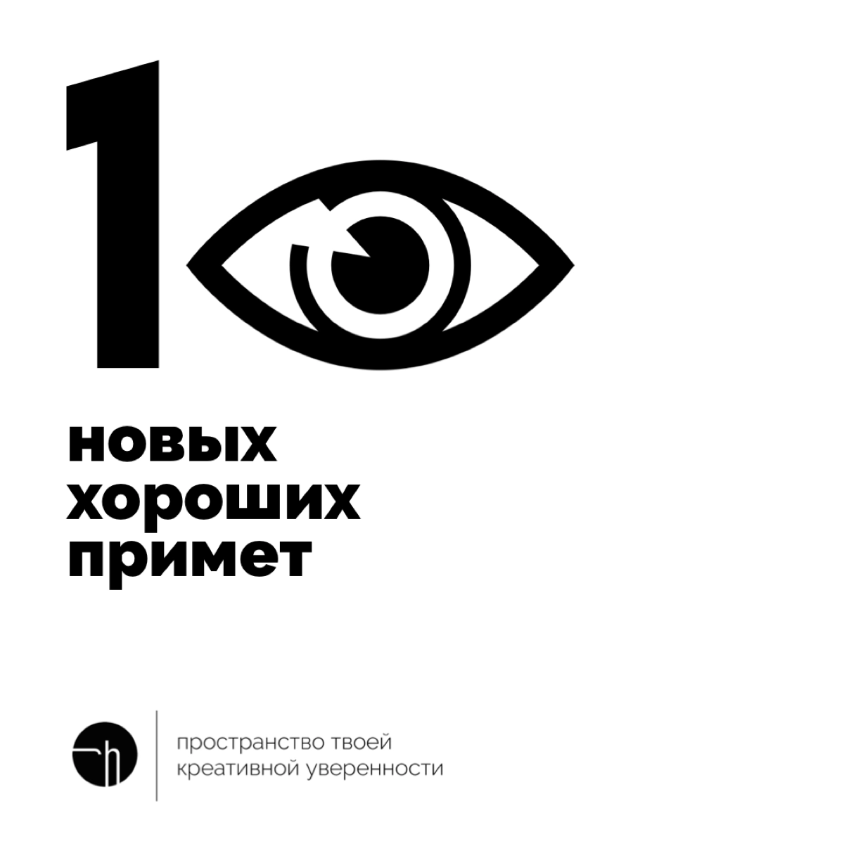 Сетка — новая социальная сеть от hh.ru