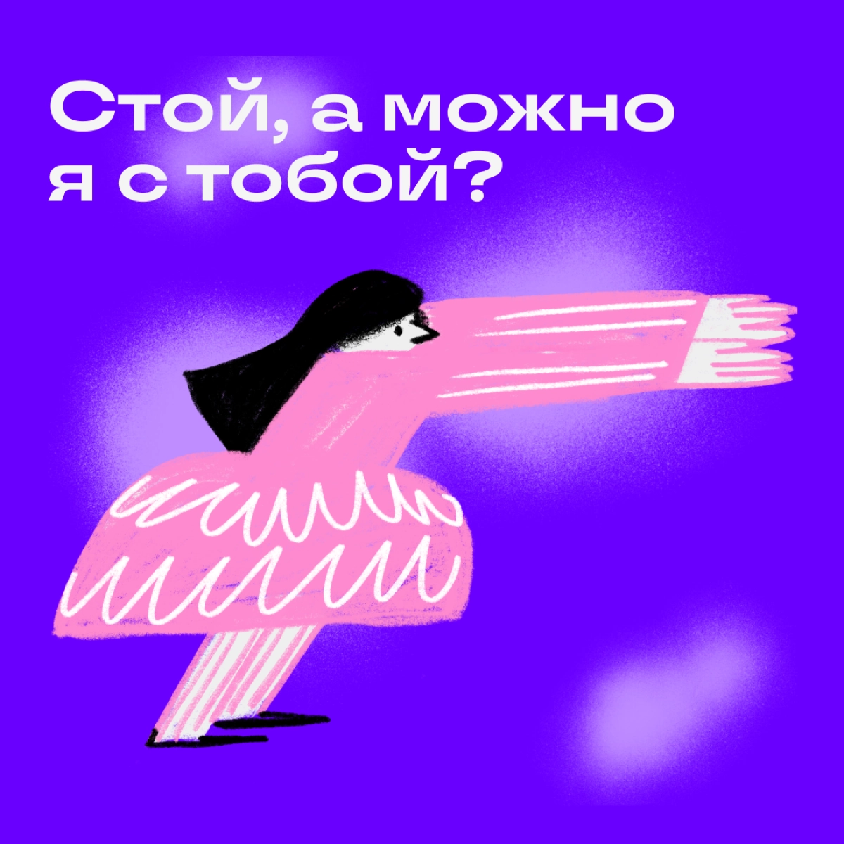 Собрали ситуации, с которыми нередко сталкивались новички в диджитале. 
Признавайтесь: сколько раз пропели песню, пока читали пост? | Сетка — новая социальная сеть от hh.ru