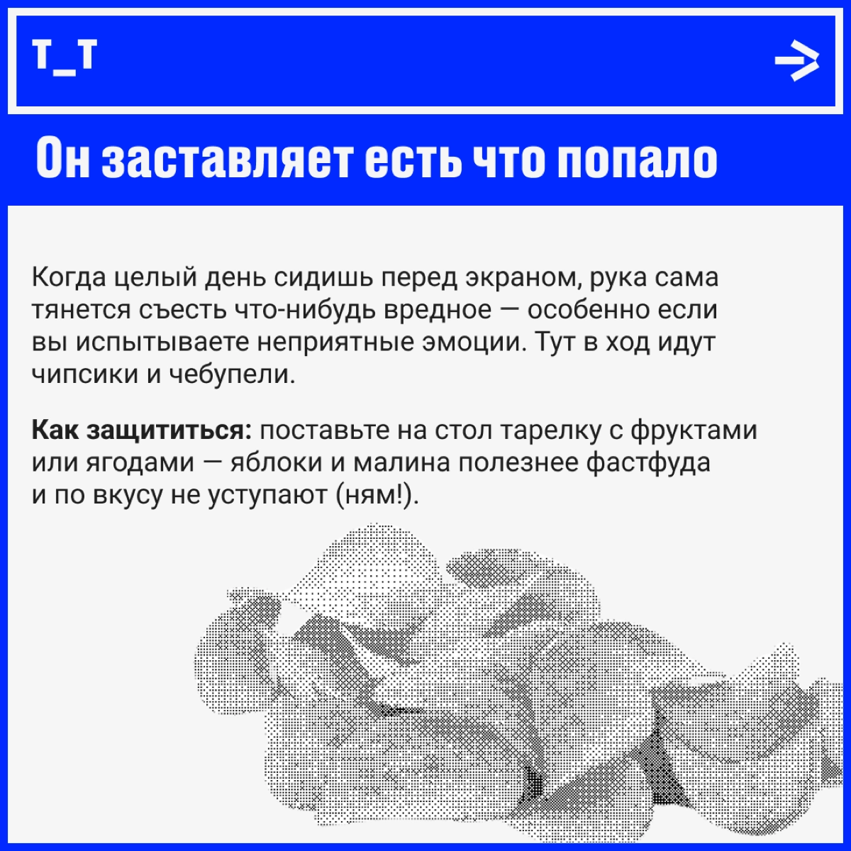 Главный враг диджитальщика — это… | Сетка — новая социальная сеть от hh.ru