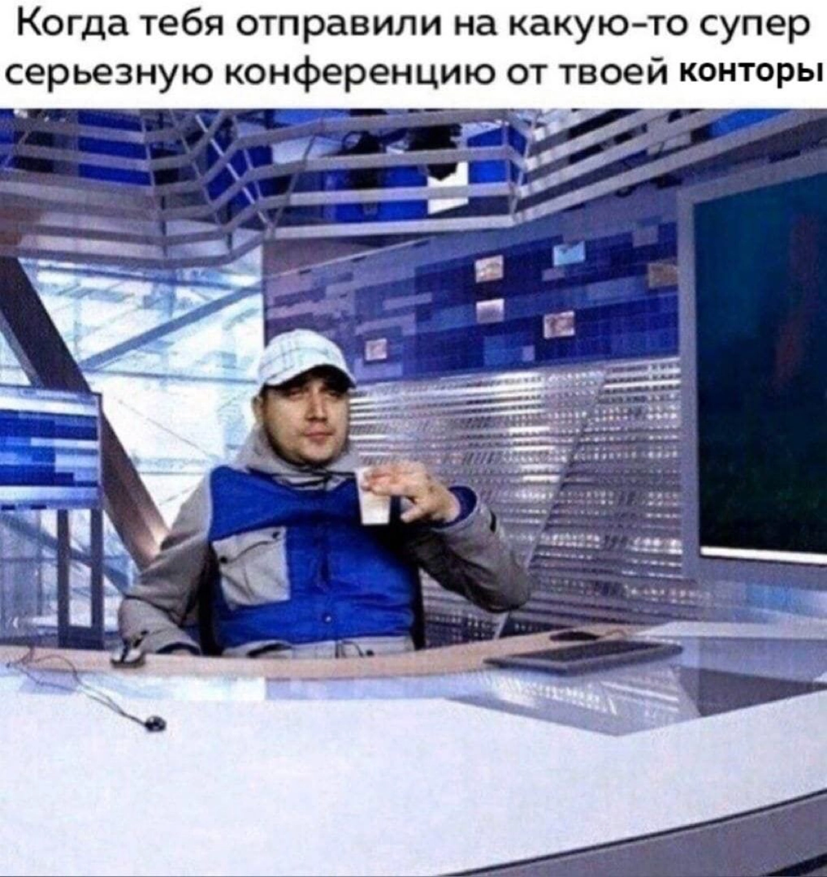 Сетка — новая социальная сеть от hh.ru