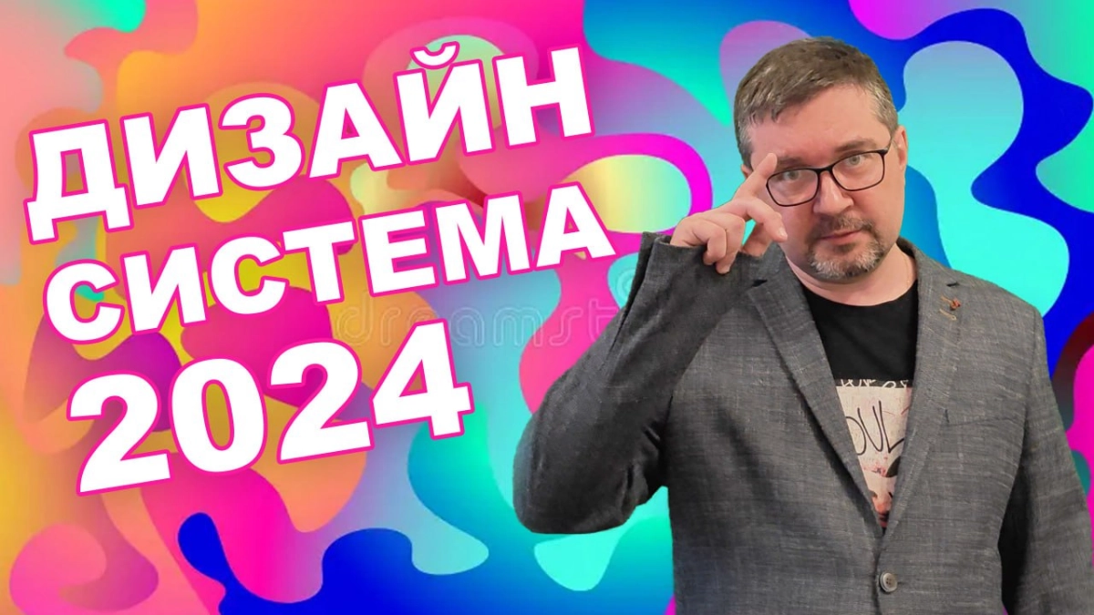 Приветствую вас коллеги! 
Меня зовут Дмитрий Волков и я руководитель отдела дизайна продукта в крупной компании | Сетка — новая социальная сеть от hh.ru