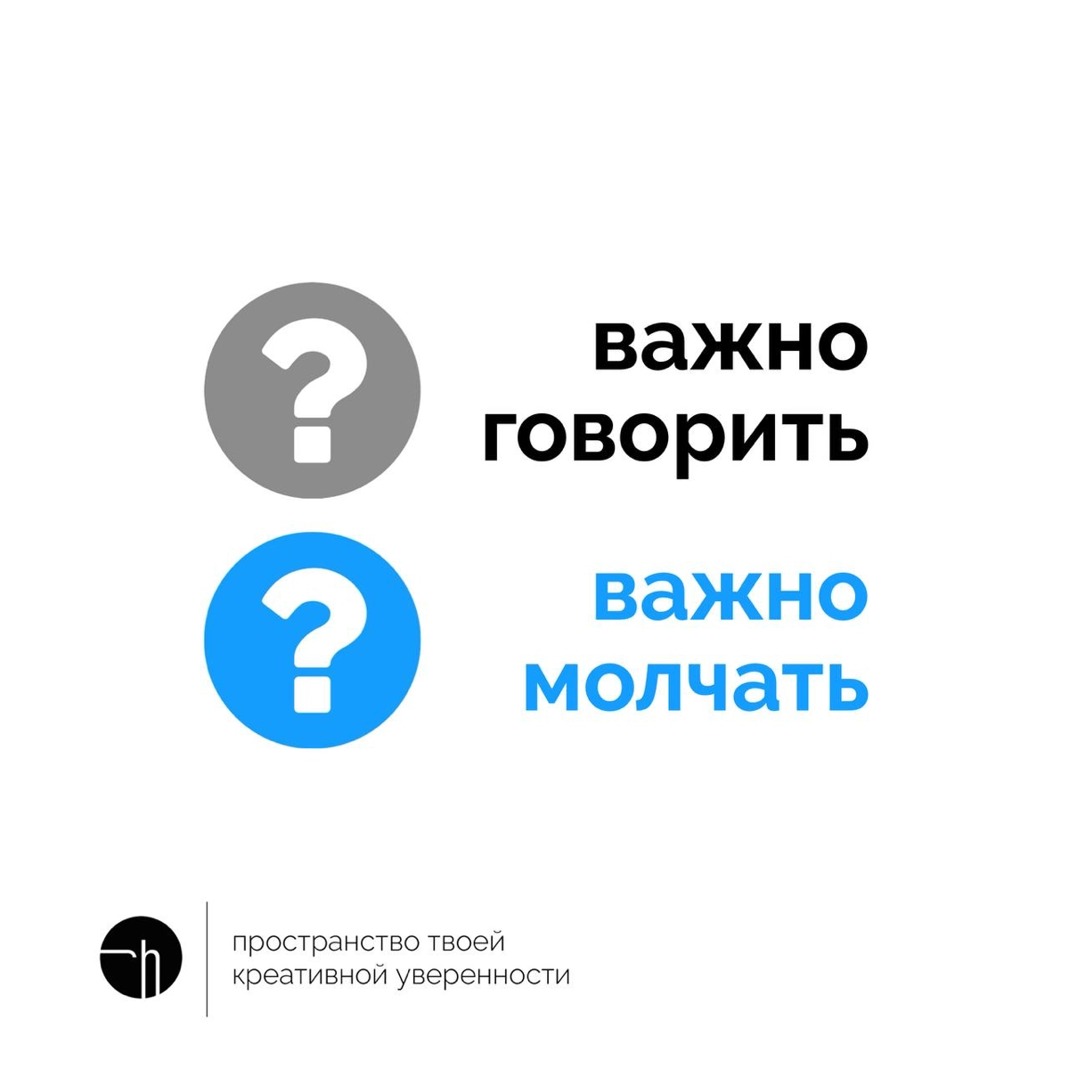 Самое сложное задание недели | Сетка — новая социальная сеть от hh.ru