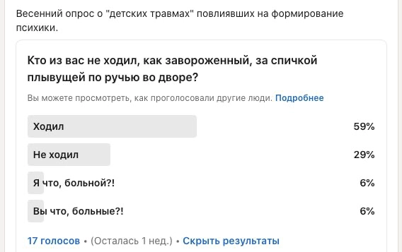 Сегодня открытая, бесплатная сессия (pro bono) "Тревога, страх, депрессия". Начало в 19:00, время московское. Длительность 40 минут, запись по ссылке https://bit | Сетка — новая социальная сеть от hh.ru