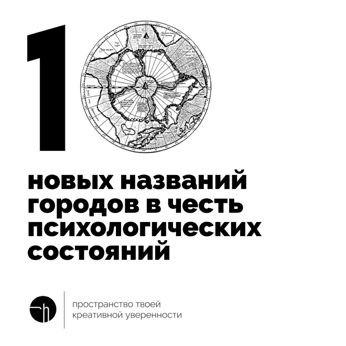 Сетка — новая социальная сеть от hh.ru