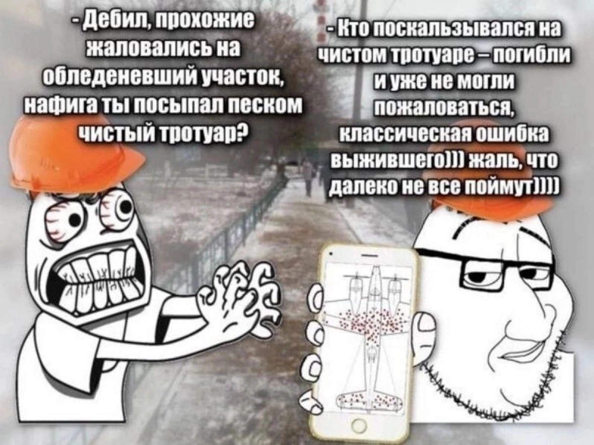 Когда только прочел книгу 🙂 | Сетка — новая социальная сеть от hh.ru