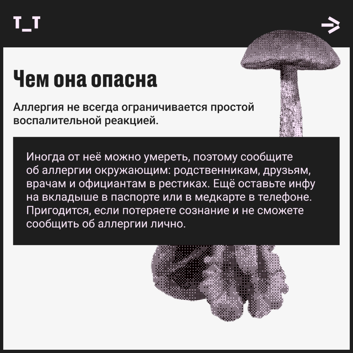 В научной среде ходят слухи, что мы страдаем аллергией, потому что стали чаще мыться. Конечно, это не повод сказать гигиене «адьёс», но создавать стерильные условия точно не стоит. | Сетка — новая социальная сеть от hh.ru