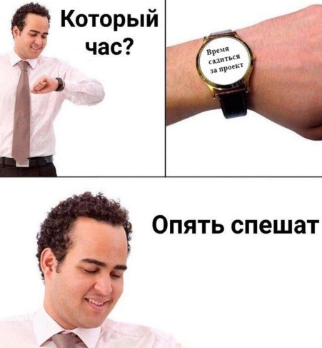 Сетка — новая социальная сеть от hh.ru
