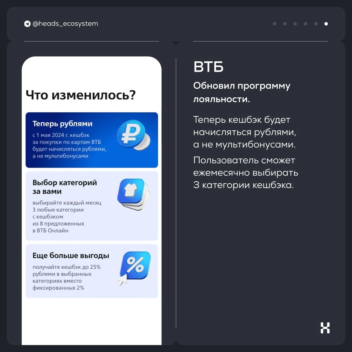 Новости цифровых экосистем | Сетка — новая социальная сеть от hh.ru
